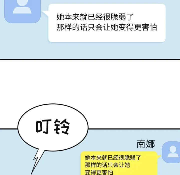 闯入我们家的H先生