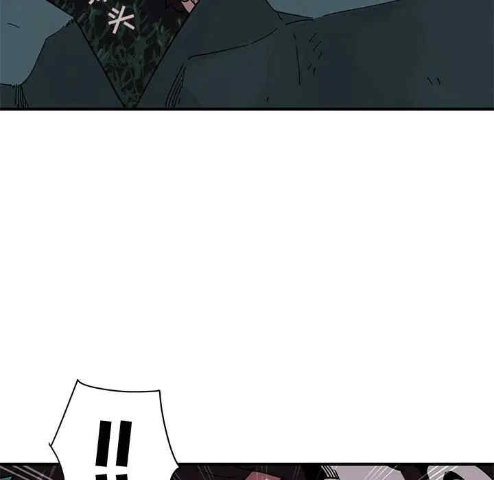 闯入我们家的H先生