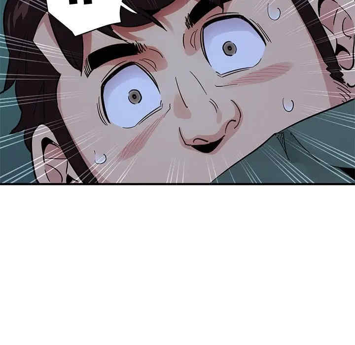 闯入我们家的H先生