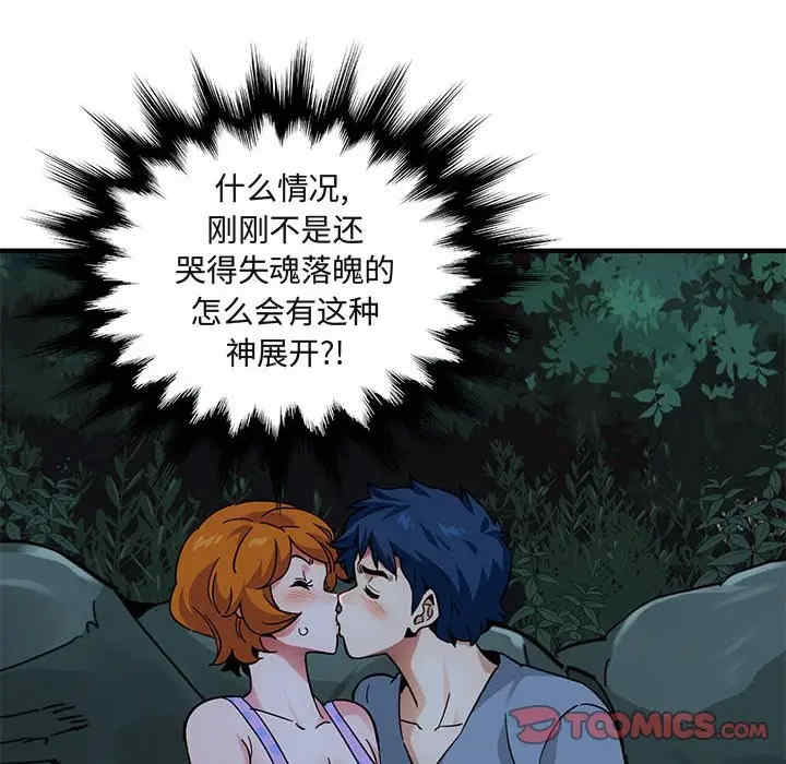 闯入我们家的H先生