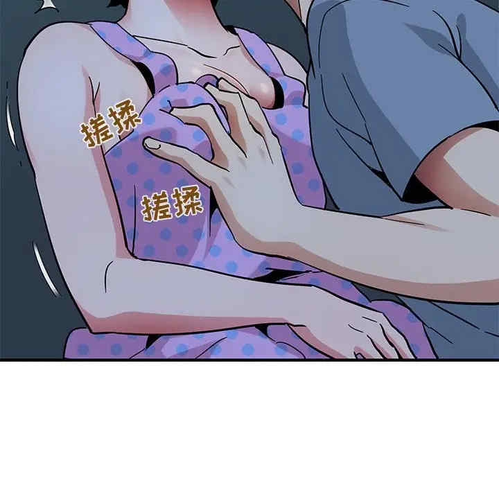 闯入我们家的H先生