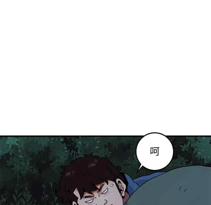 闯入我们家的H先生