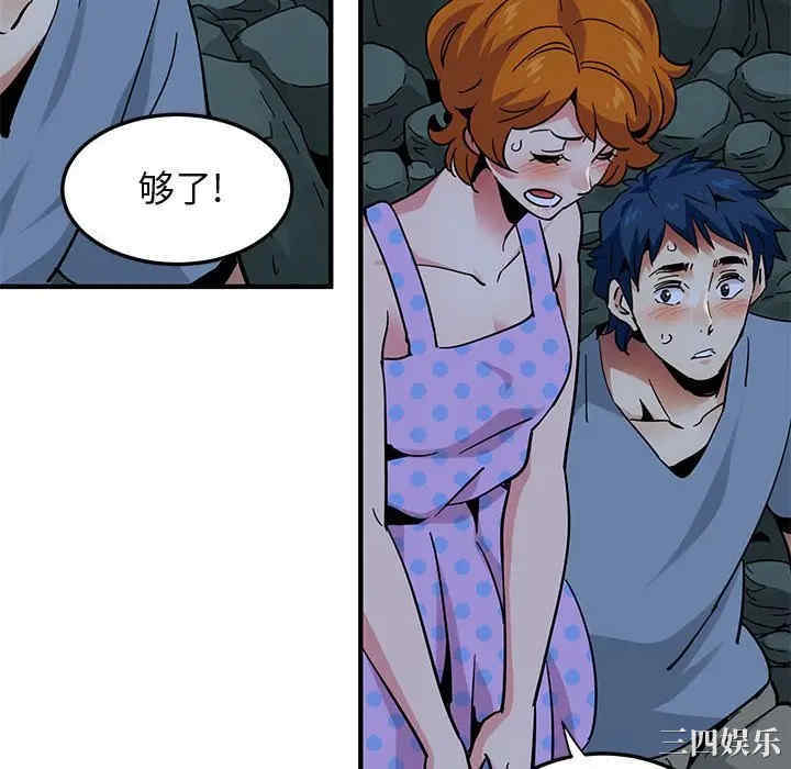 闯入我们家的H先生