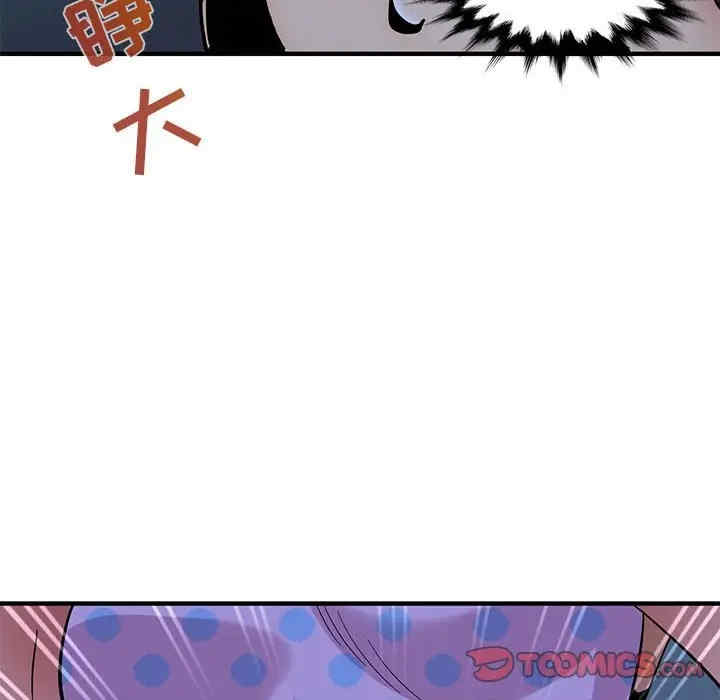 闯入我们家的H先生