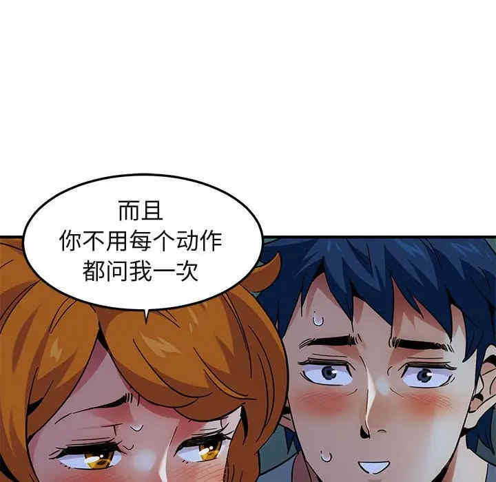 闯入我们家的H先生