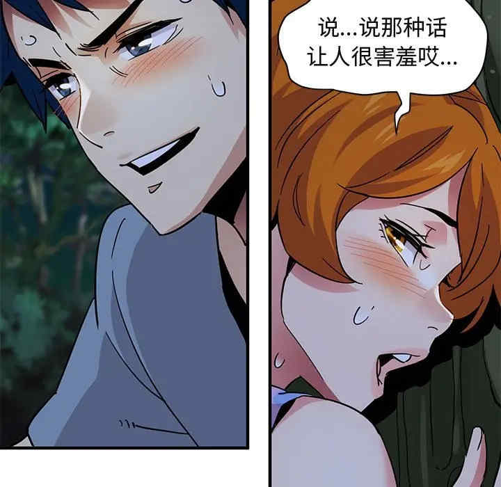 闯入我们家的H先生