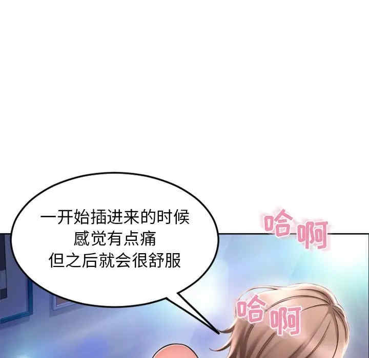 隔壁的她