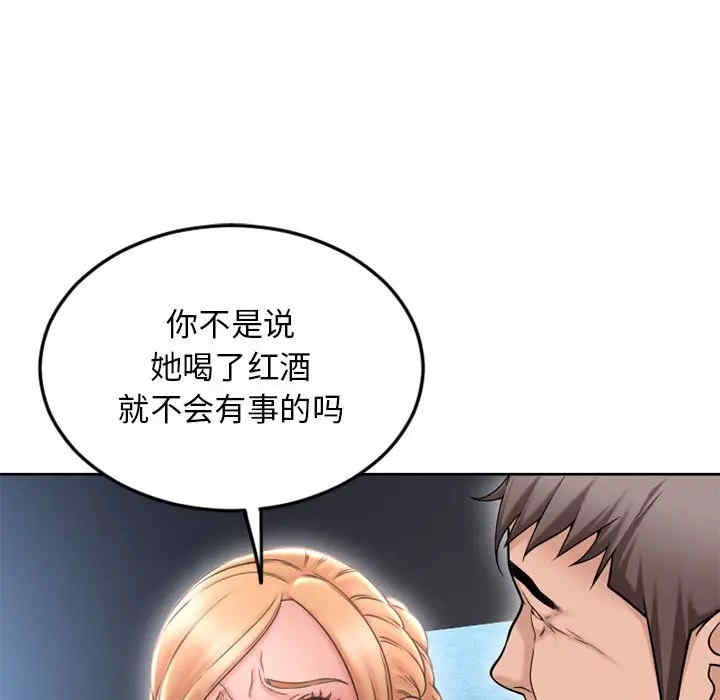 隔壁的她