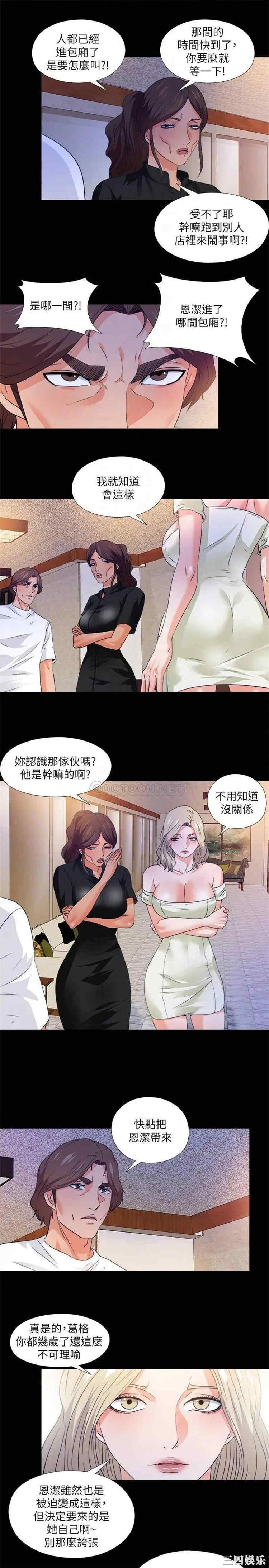 爱徒