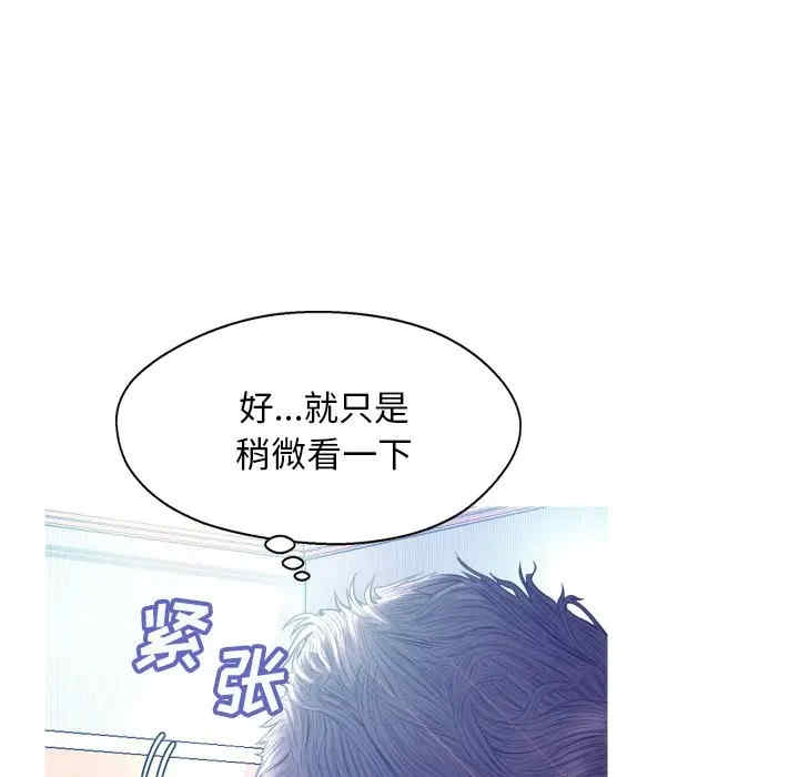 俏儿媳/媳妇单身中