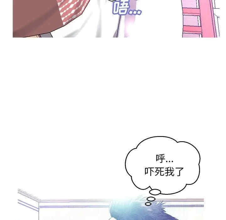 俏儿媳/媳妇单身中