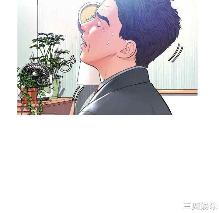 俏儿媳/媳妇单身中