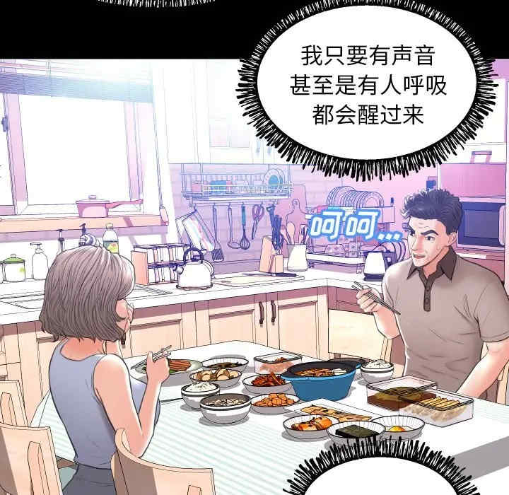 俏儿媳/媳妇单身中