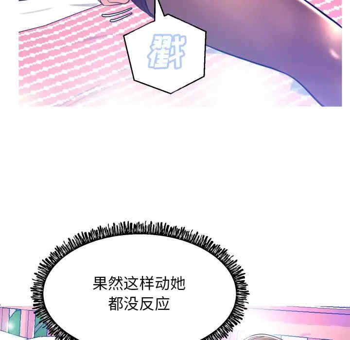 俏儿媳/媳妇单身中