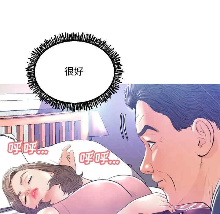 俏儿媳/媳妇单身中