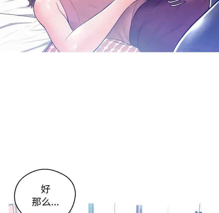 俏儿媳/媳妇单身中