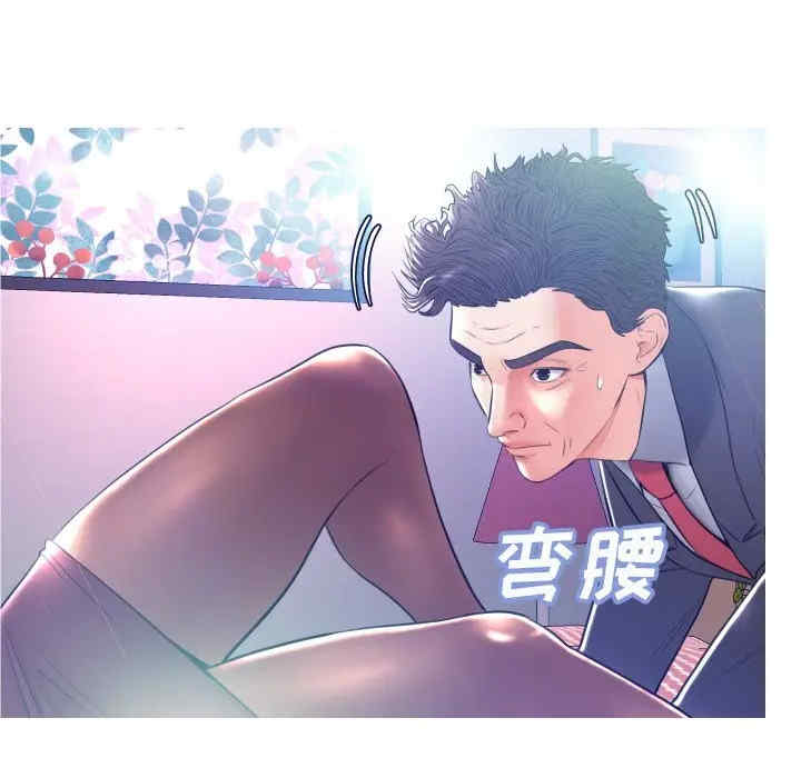 俏儿媳/媳妇单身中