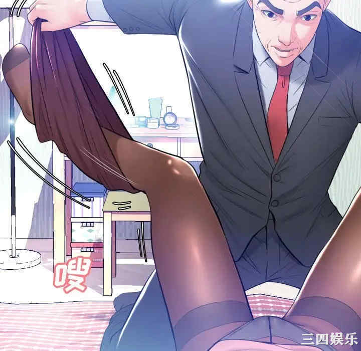 俏儿媳/媳妇单身中