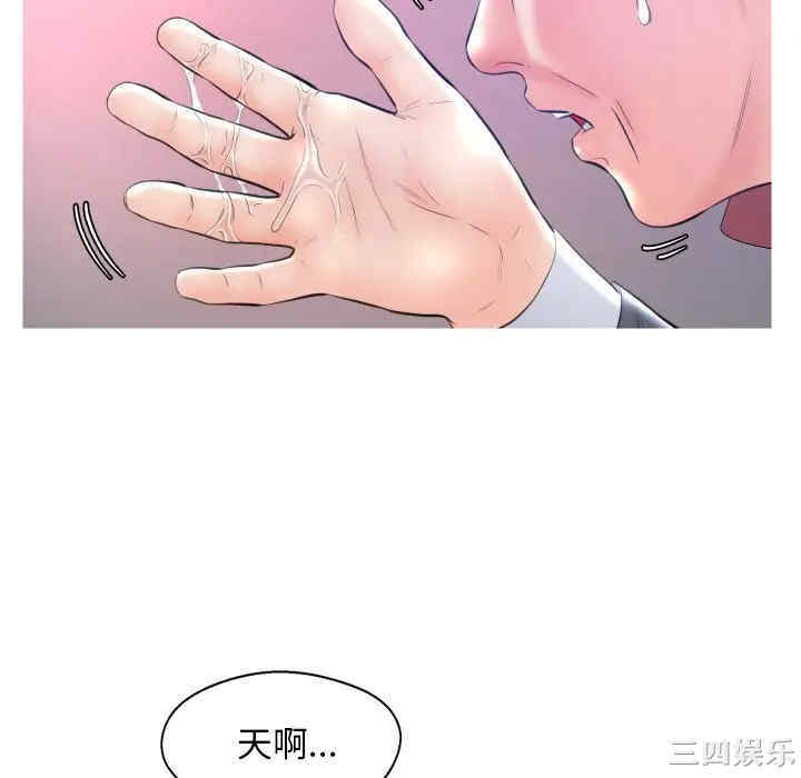 俏儿媳/媳妇单身中