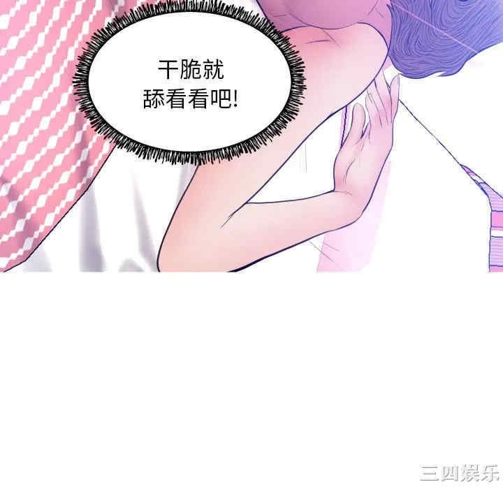 俏儿媳/媳妇单身中