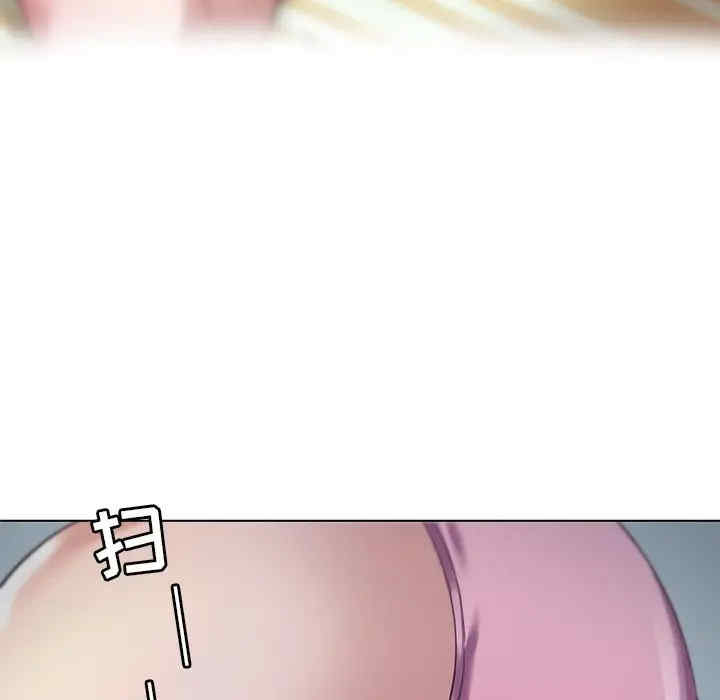 神似初恋的她/恋你如初恋