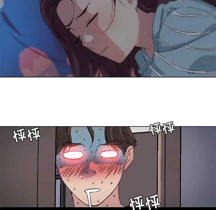 神似初恋的她/恋你如初恋