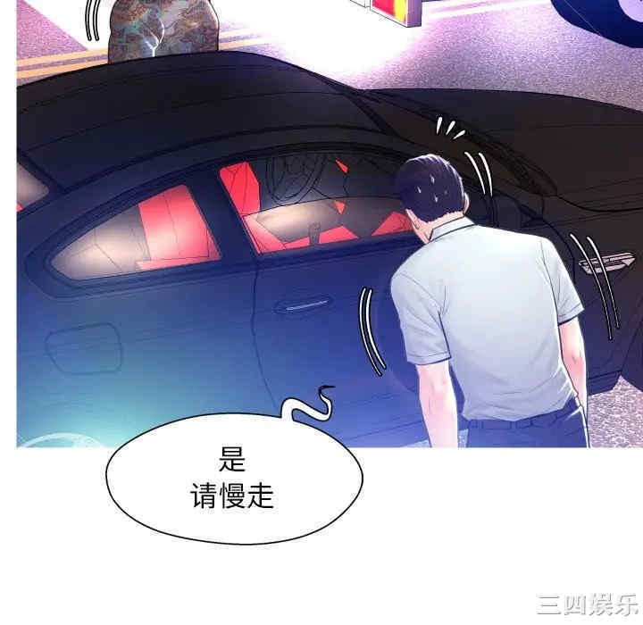 俏儿媳/媳妇单身中