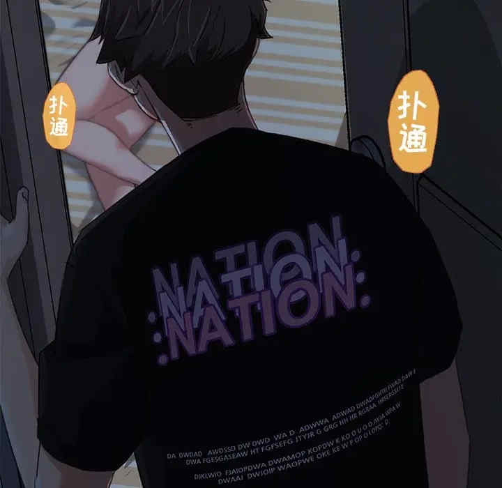 神似初恋的她/恋你如初恋