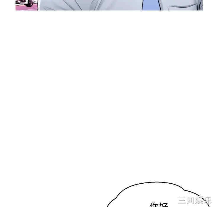 俏儿媳/媳妇单身中