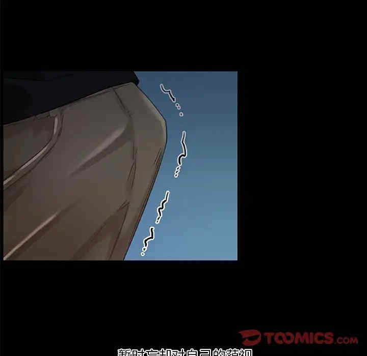 神似初恋的她/恋你如初恋