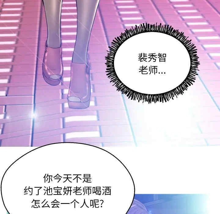 俏儿媳/媳妇单身中