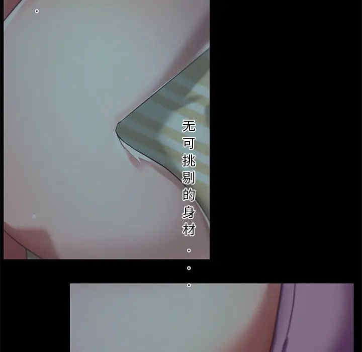 神似初恋的她/恋你如初恋