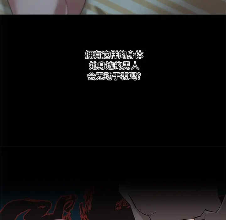 神似初恋的她/恋你如初恋