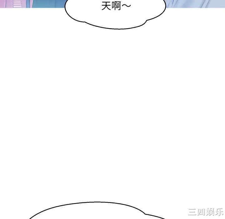 俏儿媳/媳妇单身中