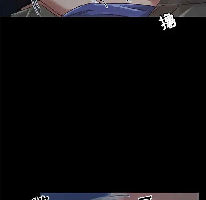 神似初恋的她/恋你如初恋