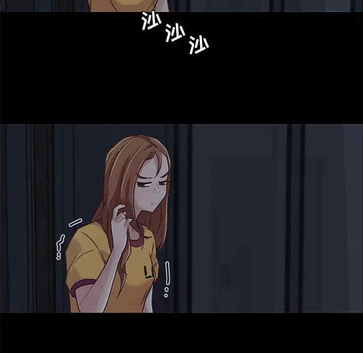 神似初恋的她/恋你如初恋