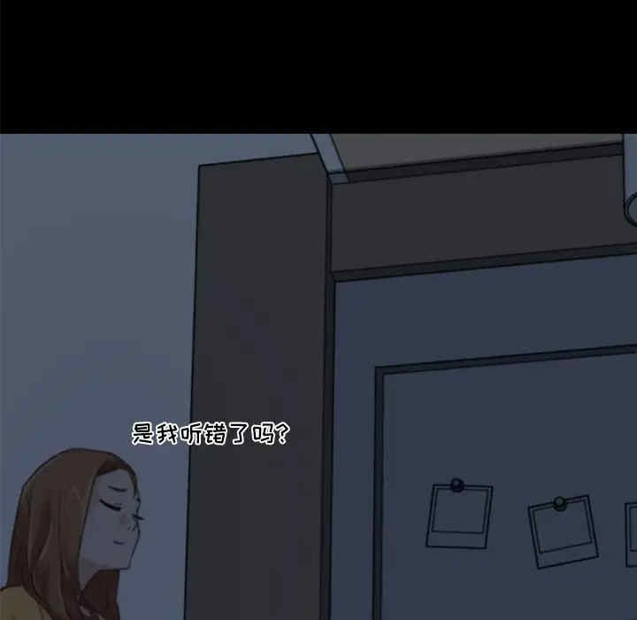 神似初恋的她/恋你如初恋