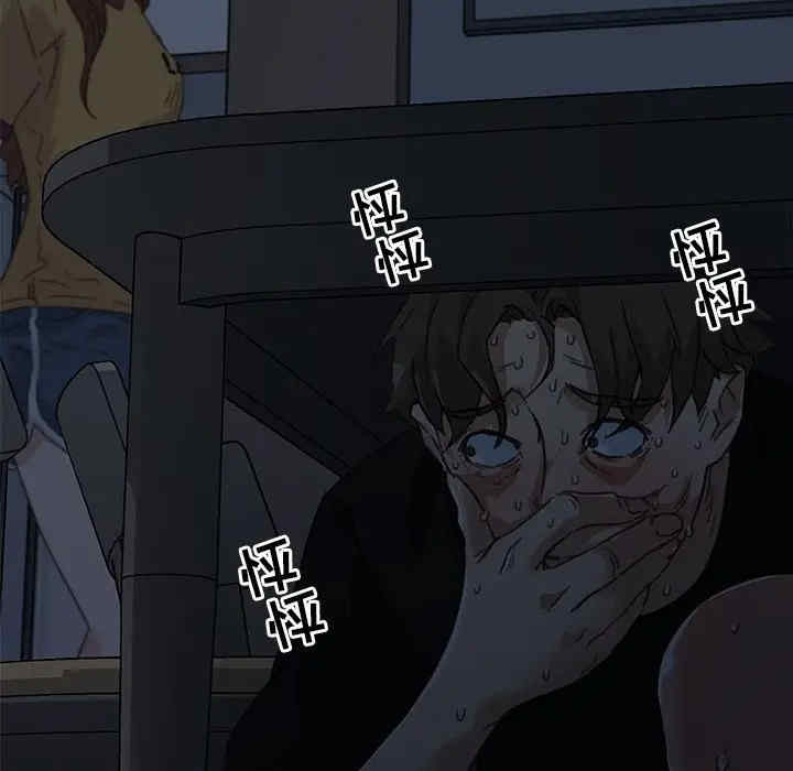 神似初恋的她/恋你如初恋