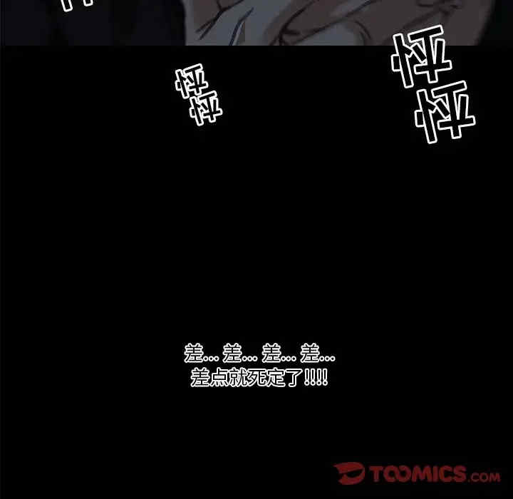 神似初恋的她/恋你如初恋