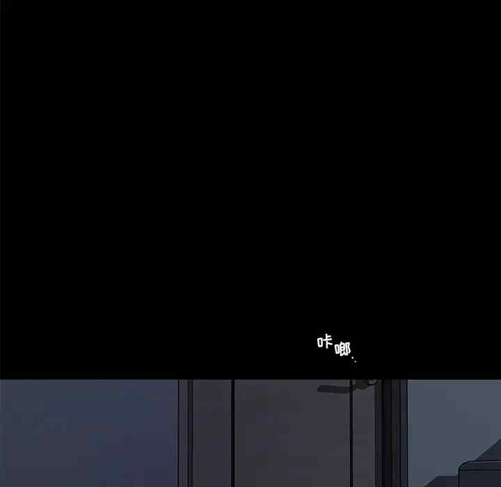 神似初恋的她/恋你如初恋