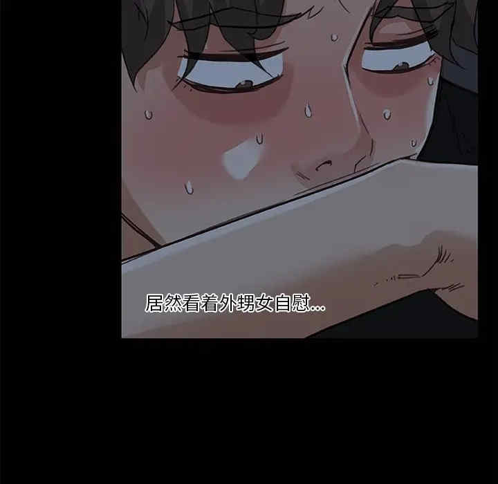 神似初恋的她/恋你如初恋