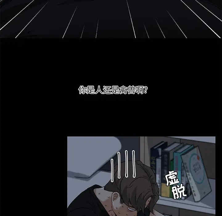 神似初恋的她/恋你如初恋