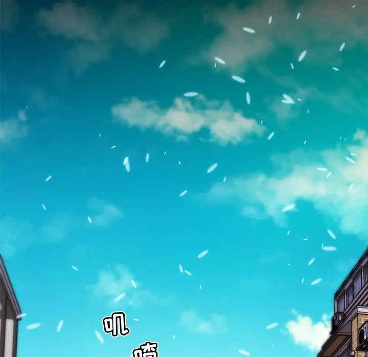 神似初恋的她/恋你如初恋