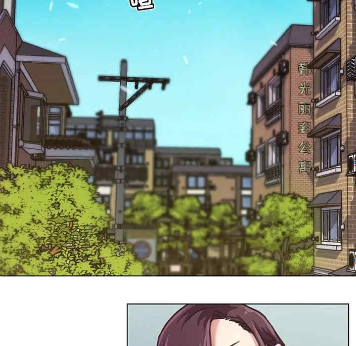 神似初恋的她/恋你如初恋