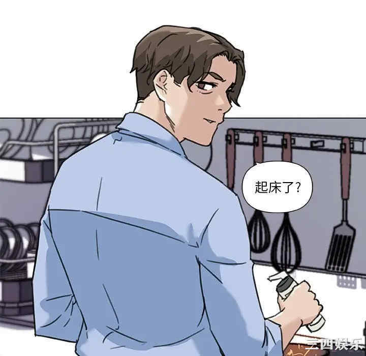 神似初恋的她/恋你如初恋