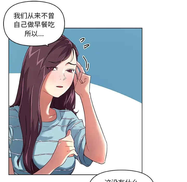 神似初恋的她/恋你如初恋