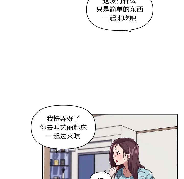 神似初恋的她/恋你如初恋