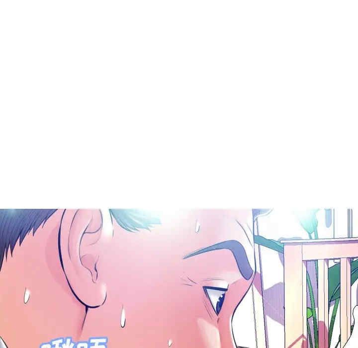 俏儿媳/媳妇单身中