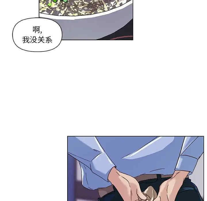 神似初恋的她/恋你如初恋