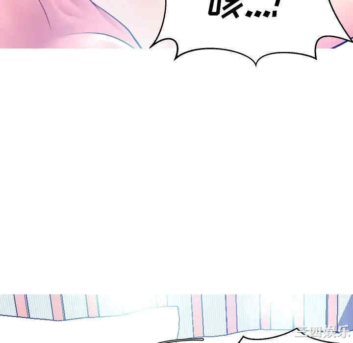 俏儿媳/媳妇单身中